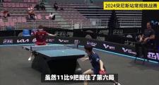 开云体育平台APP-德黑兰伊斯梅尔胜出，晋级淘汰赛