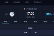 开云体育app-T1横扫IG，Xiaohu拿下关键大龙四强赛2:0（东京）