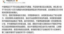 开云下载-关于突尼斯篮协宣布新赛季参赛球队名单的信息