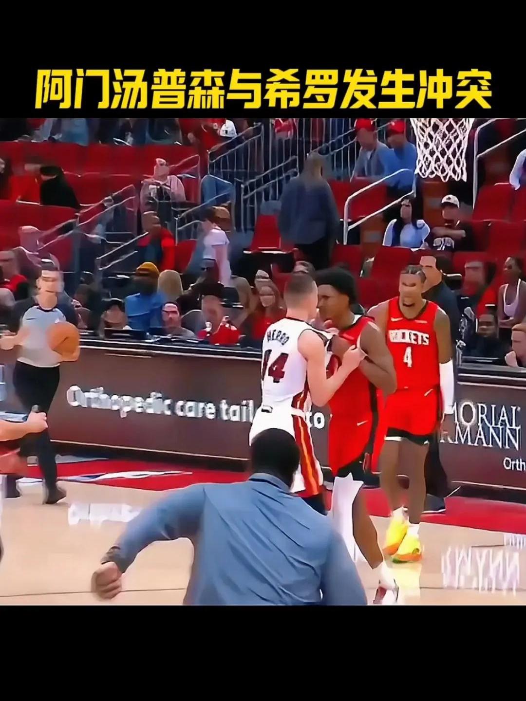 惊险一幕！球员在最后关头射门破门