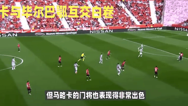 毕尔巴鄂主场大胜，终结连败颓势的简单介绍