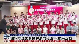集体拼搏！运动员团队协力夺冠的简单介绍