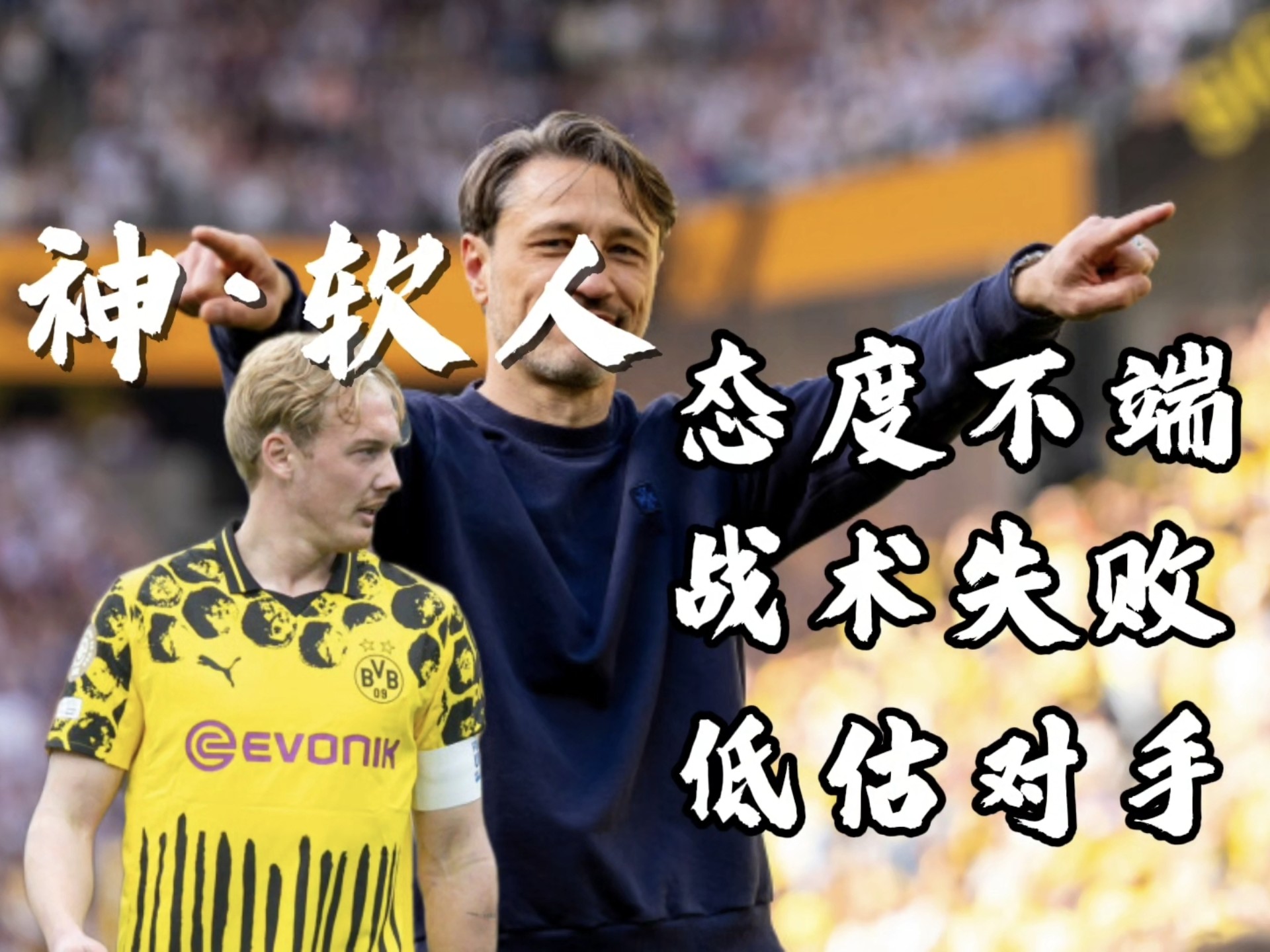 科尔多瓦客场踢成平局，客场保持不败的简单介绍