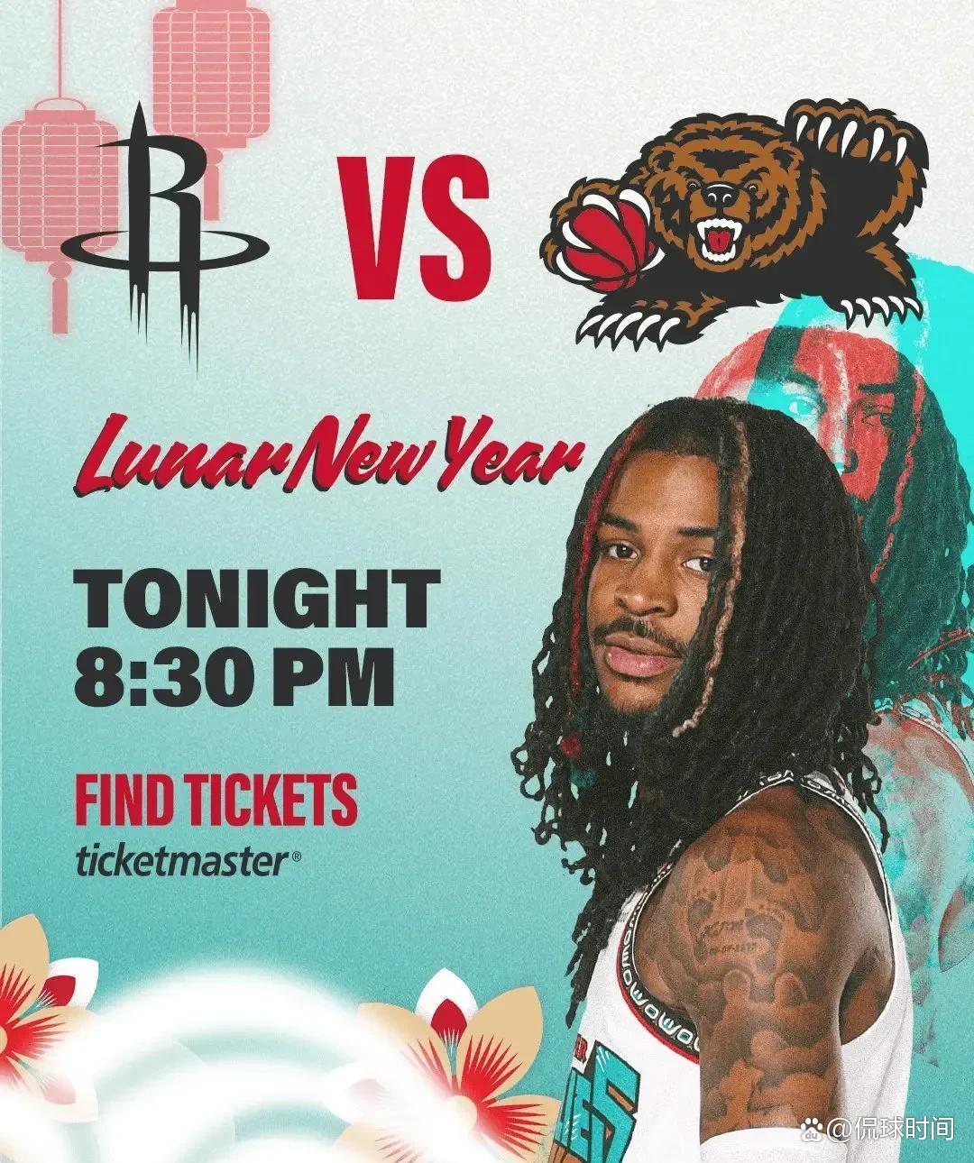 关于18连败!灰熊都熬不过燃爆火箭的信息 关于18连败!灰熊都熬不过燃爆火箭的信息