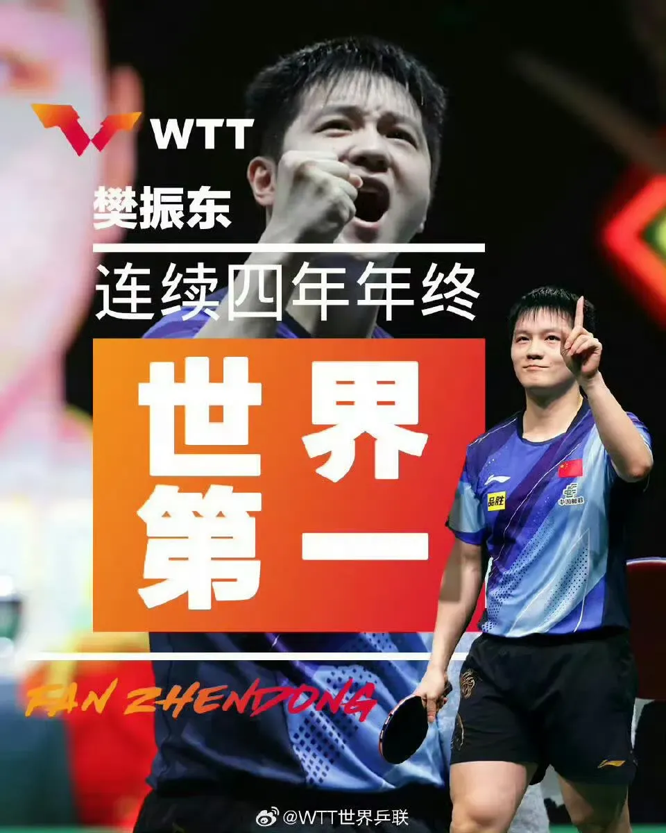 包含波兰乒乓球队绝杀英国乒乓球队，樊振东制霸全场的词条