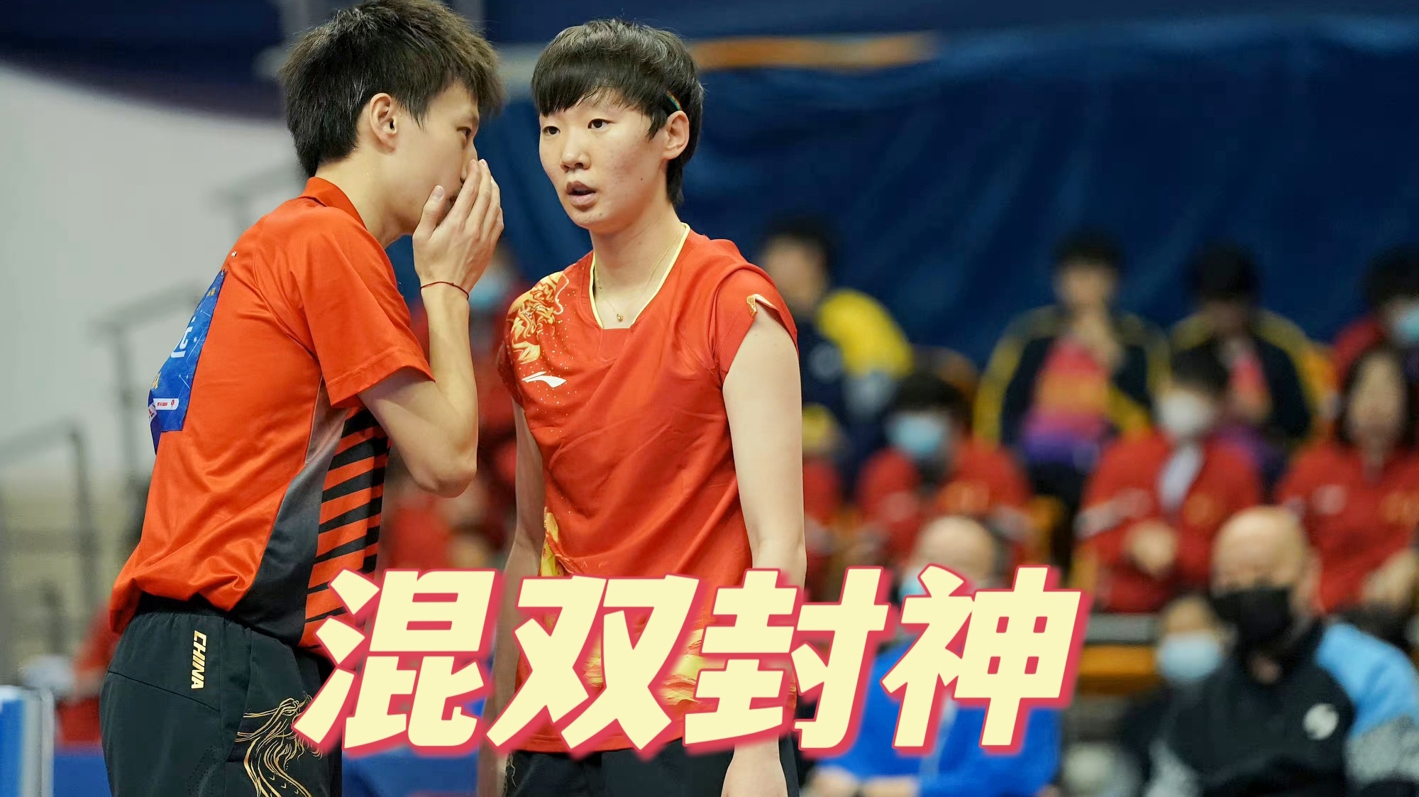 日本乒乓球队爆冷法国乒乓球队,奥恰洛夫制霸全场的简单介绍 日本乒乓球队爆冷法国乒乓球队,奥恰洛夫制霸全场的简单介绍