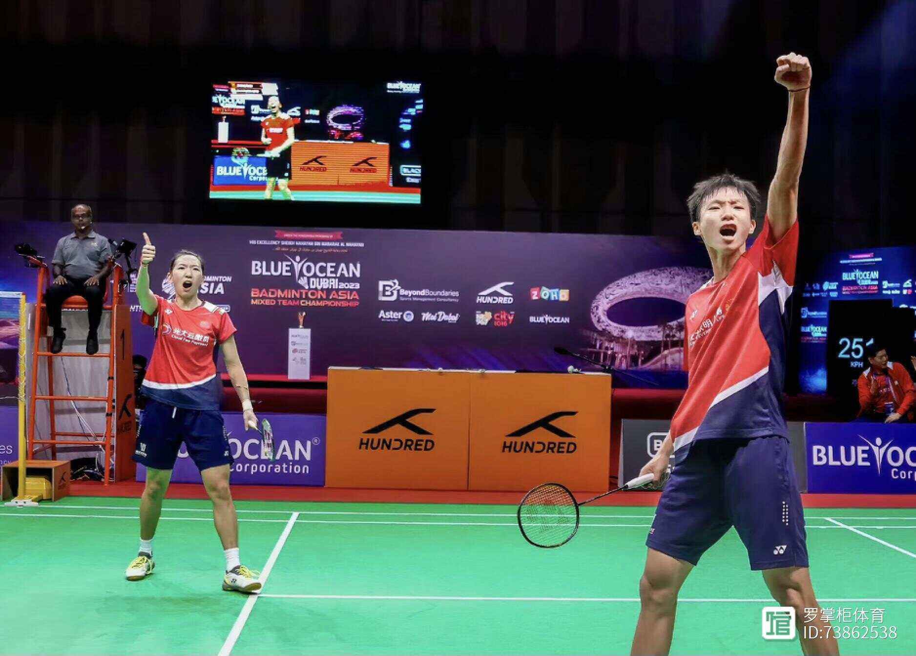 德国队力克韩国队，郑思维高光表现