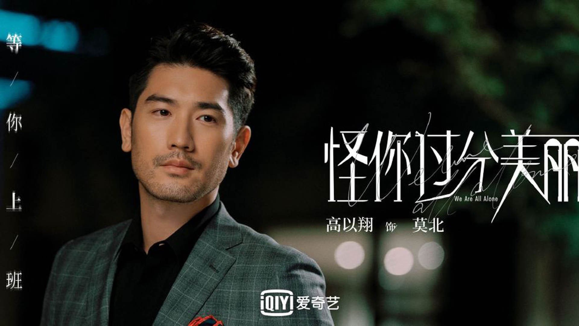 尼斯提前终结悬念，迪马利亚攻防两端统治绿茵