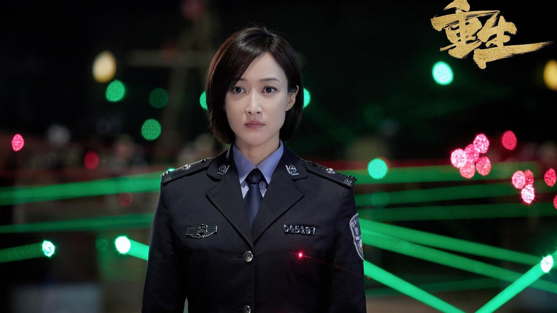 阿劳霍闪电一击，澳大利亚逆境突围